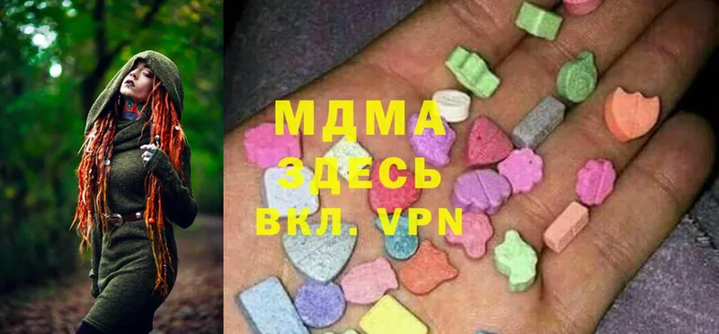 цены   Балахна  МДМА Molly 